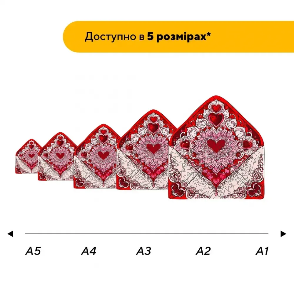 Дерев'яний фігурний пазл Лист Кохання, А1, Картонна коробка 500+ елементів