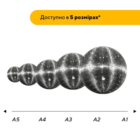 Дерев'яний фігурний пазл Срібний Дискошар, А3, Картонна коробка 200 елементів