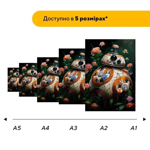 Дерев'яний фігурний пазл Квітучий Дроїд, А2, Картонна коробка 300+ елементів