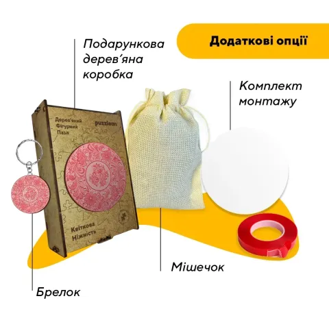 Дерев'яний фігурний пазл Декоративний Розпис Квіткова Ніжність, А3, Дерев'яна коробка 200 елементів