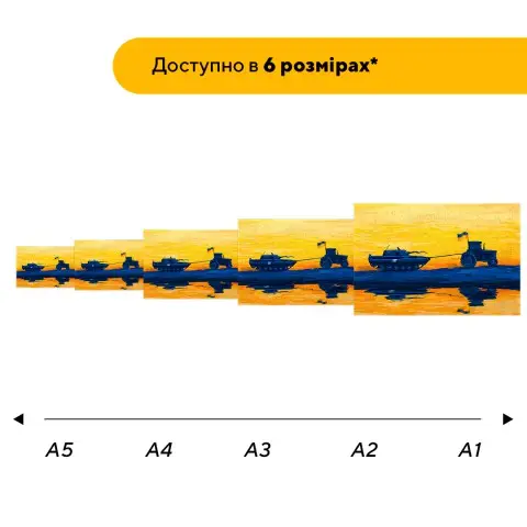 Пазл дерев'яний Трактор Тягне Танк, А4, Дерев'яна коробка 100 елементів