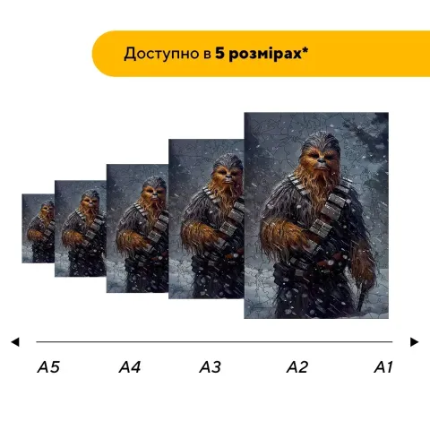 Дерев'яний фігурний пазл Сніжний Чюі, А2, Картонна коробка 300+ елементів