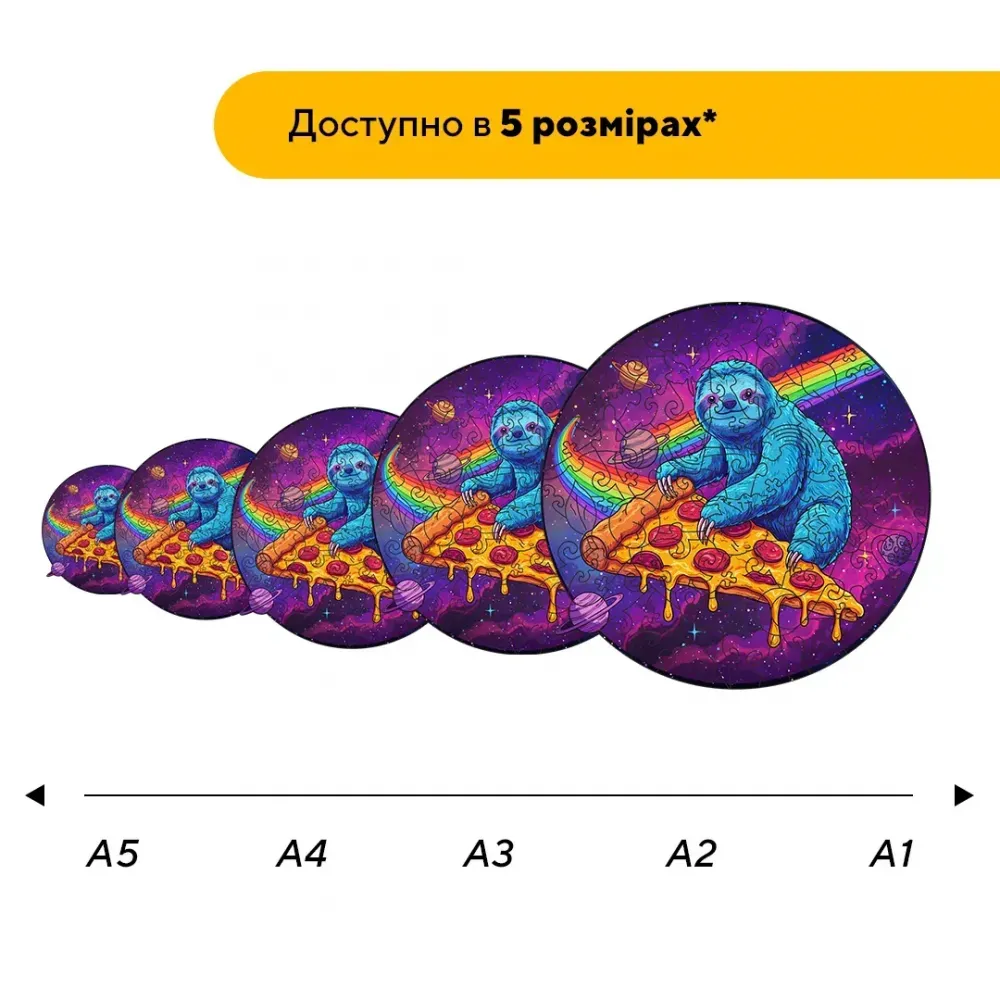 Дерев'яний фігурний пазл Чіловий Лінивець, А3, Картонна коробка 200 елементів
