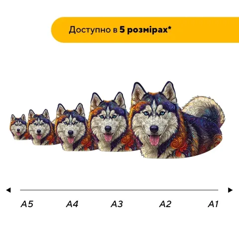 Дерев'яний фігурний пазл Милий Хаскі, А3, Дерев'яна коробка 200 елементів