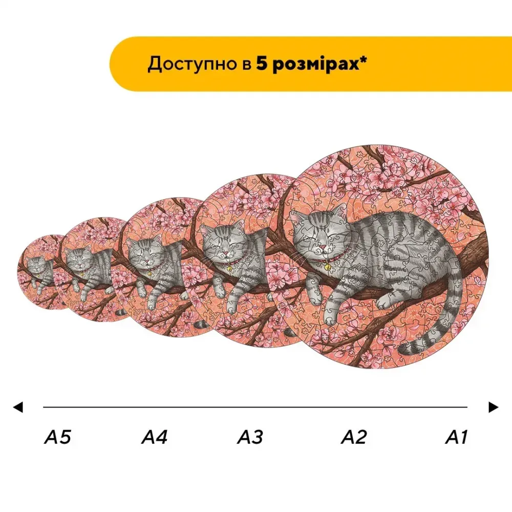 Дерев'яний фігурний пазл Медитація на Сакурі, А2, Картонна коробка 300+ елементів