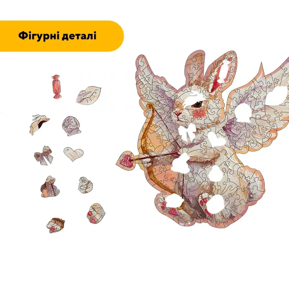 Дерев'яний фігурний пазл Сором'язливий Купідон, А2, Картонна коробка 300+ елементів