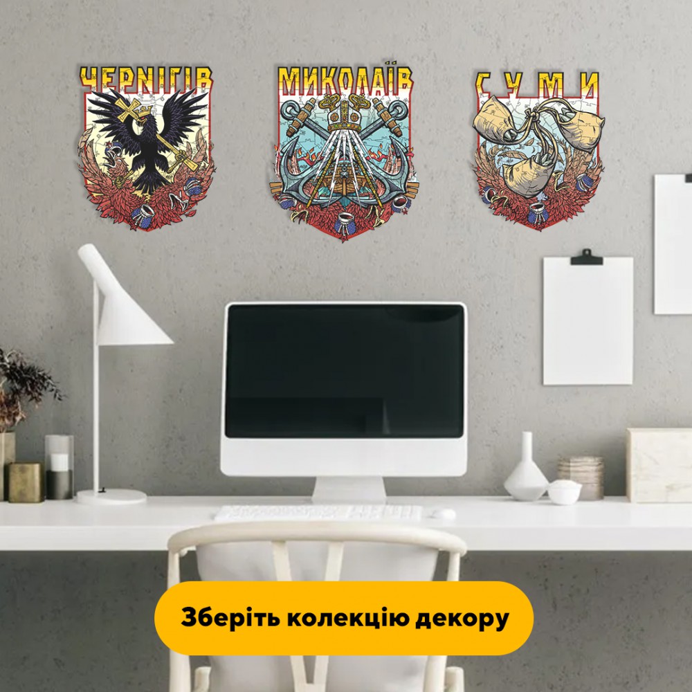 Пазл дерев'яний Місто-Герой Миколаїв, А3, Дерев'яна коробка 200 елементів