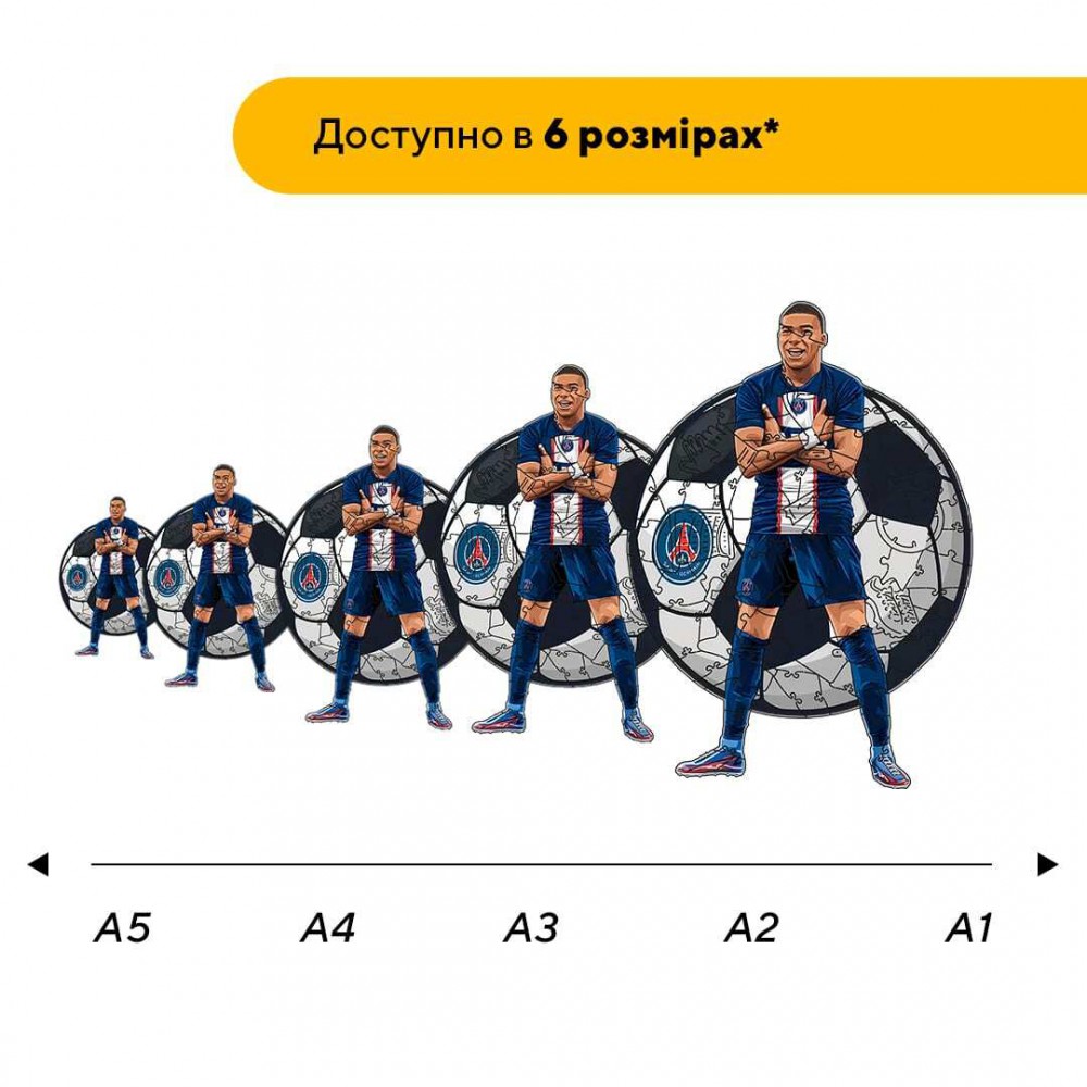 Пазл дерев'яний Мбаппе, А4, Дерев'яна коробка 100 елементів