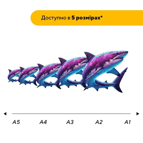 Дерев'яний фігурний пазл Таємнича Акула, А5, Дерев'яна коробка 35 елементів