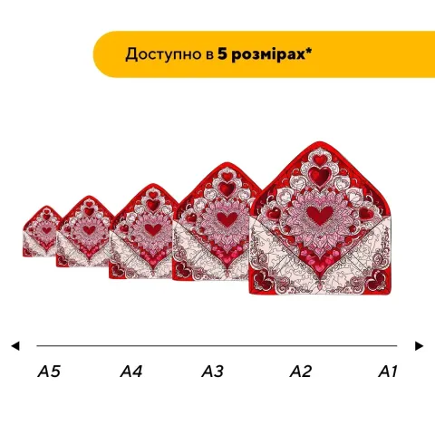 Дерев'яний фігурний пазл Лист Кохання, А2, Картонна коробка 300+ елементів