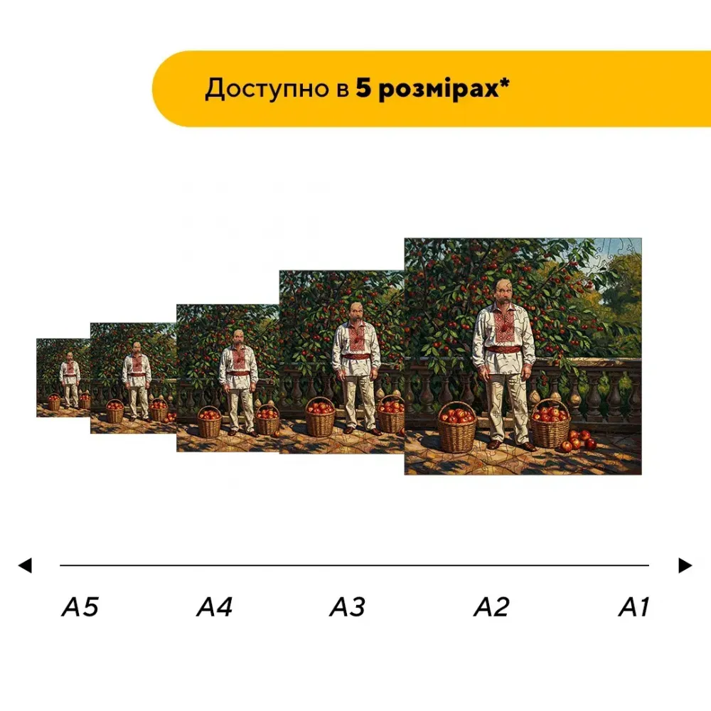 Дерев'яний фігурний пазл Хазяйновитий Шевченок, А5, Дерев'яна коробка 35 елементів