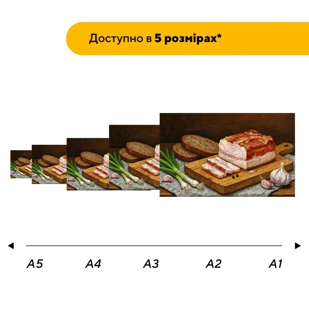 Дерев'яний фігурний пазл Запашне Сало, А2, Картонна коробка 300+ елементів