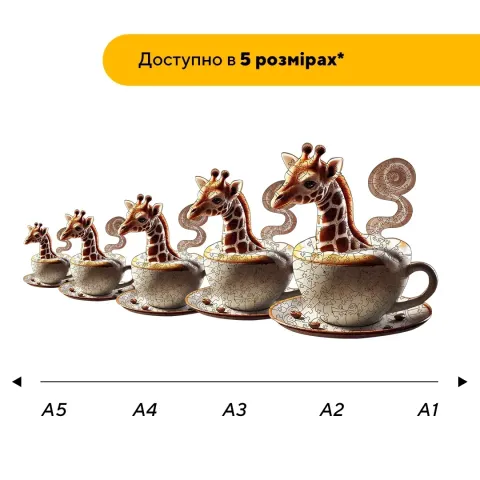 Дерев'яний фігурний пазл Джирафучіно, А3, Дерев'яна коробка 200 елементів