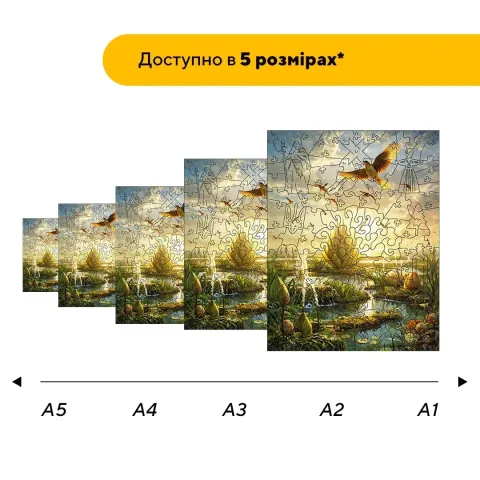 Дерев'яний фігурний пазл Вирій, А5, Дерев'яна коробка 35 елементів