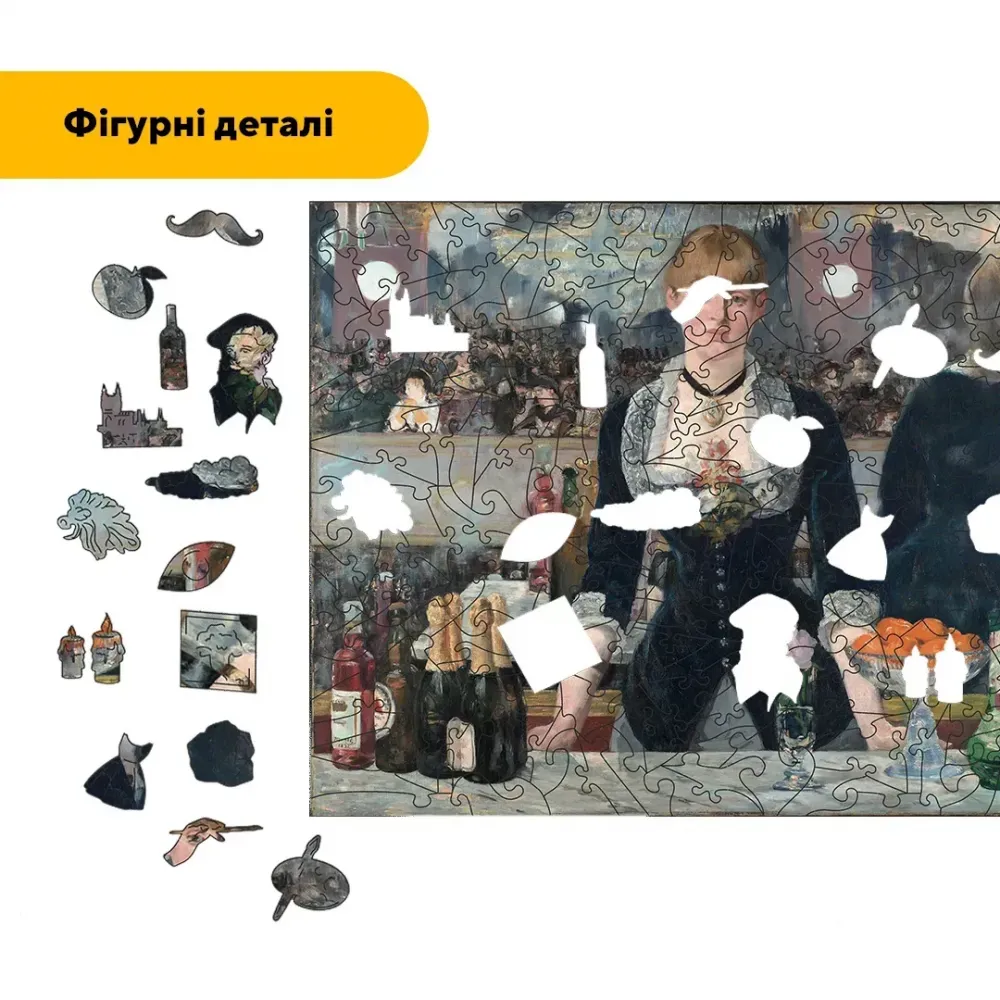 Дерев'яний фігурний пазл Бар «Фолі-Бержер», А2, Картонна коробка 300+ елементів