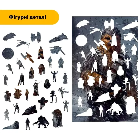 Дерев'яний фігурний пазл Сніжний Чюі, А2, Картонна коробка 300+ елементів
