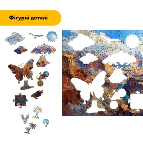 Дерев'яний фігурний пазл Гранд Каньйон, А5, Дерев'яна коробка 35 елементів