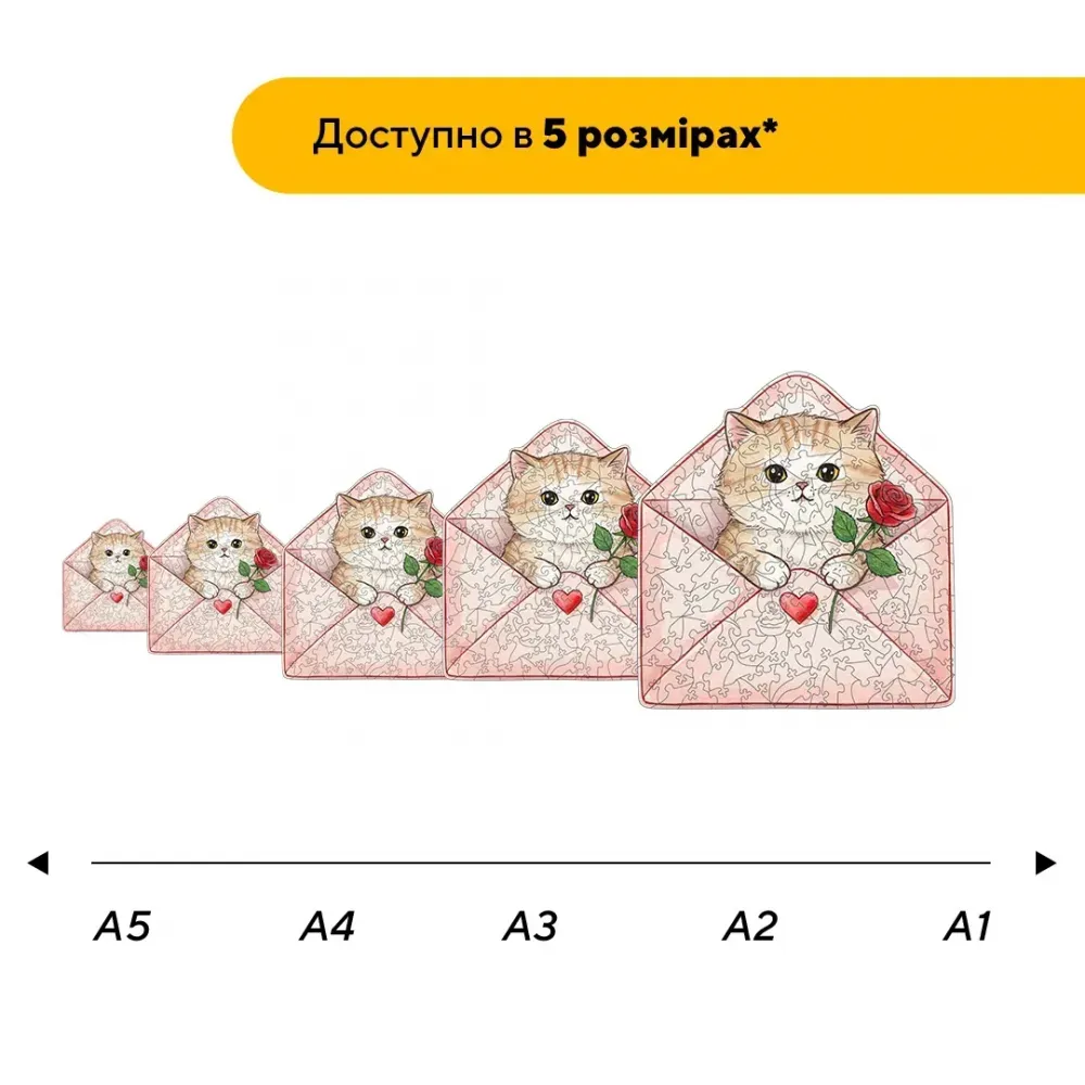 Дерев'яний фігурний пазл Пухнасте Послання,, А2, Картонна коробка 300+ елементів