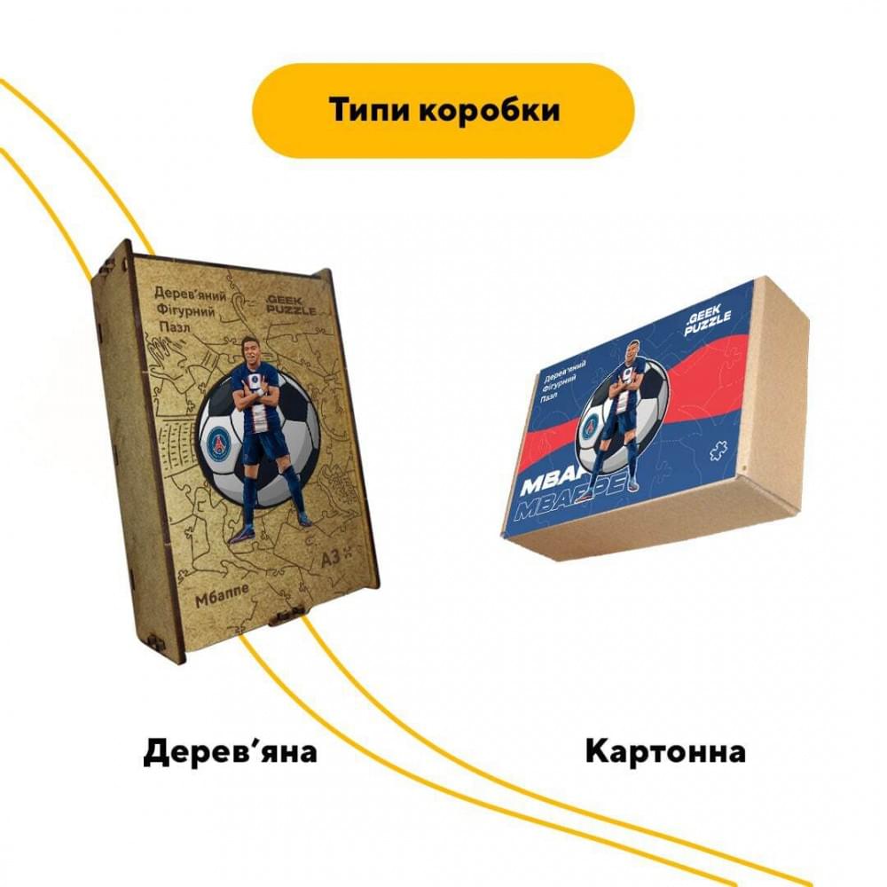 Пазл дерев'яний Мбаппе, А5, Картонна коробка 35 елементів