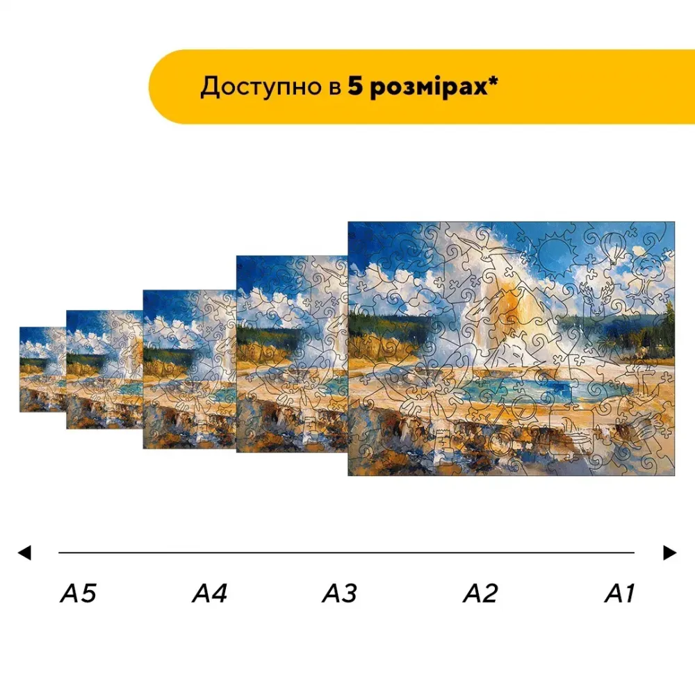 Дерев'яний фігурний пазл Гейзери Єллоустоуна, А5, Дерев'яна коробка 35 елементів