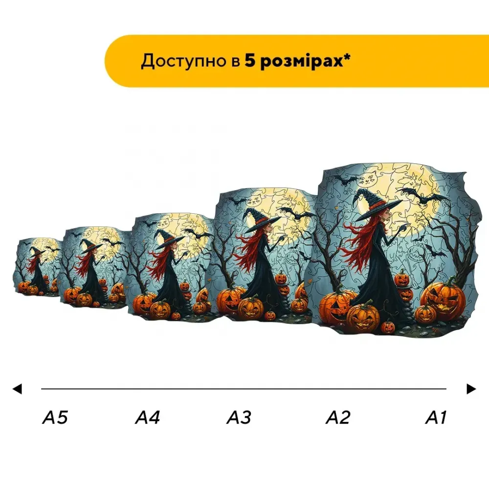 Пазл дерев'яний Містична Чаклунка, А1, Картонна коробка 500+ елементів