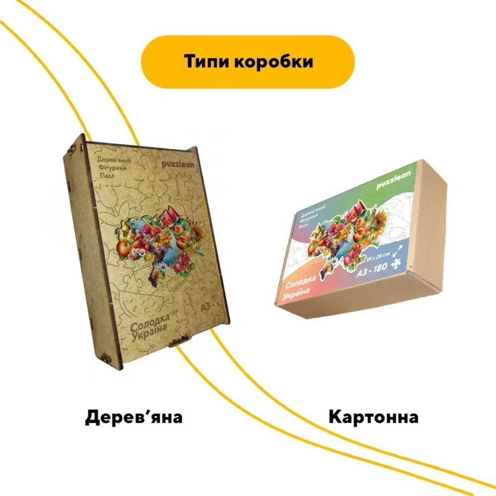 Пазл дерев'яний Мандала Спіральне Втілення, А5, Картонна коробка 35 елементів
