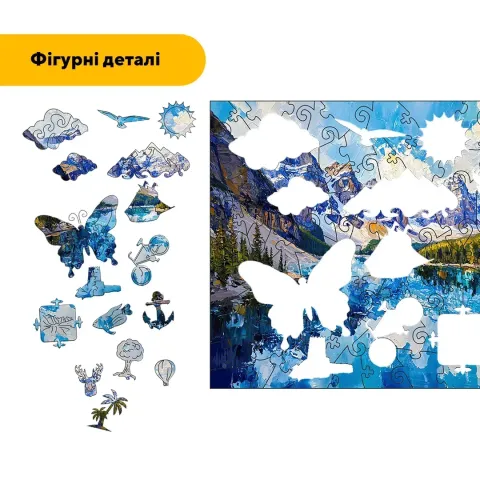 Дерев'яний фігурний пазл Озеро Морейн, А5, Дерев'яна коробка 35 елементів