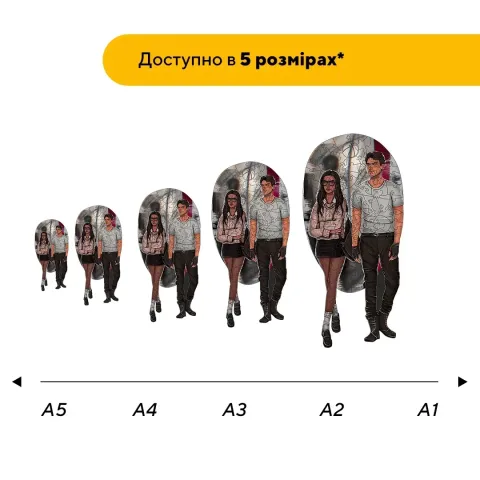 Дерев'яний фігурний пазл Вілл та Еморі, А5, Дерев'яна коробка 35 елементів