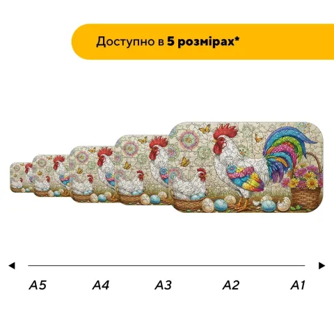 Дерев'яний фігурний пазл Барвистий Півник, А2, Картонна коробка 300+ елементів