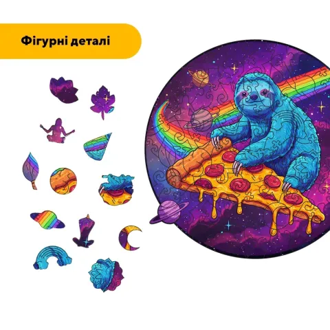 Дерев'яний фігурний пазл Чіловий Лінивець, А3, Картонна коробка 200 елементів