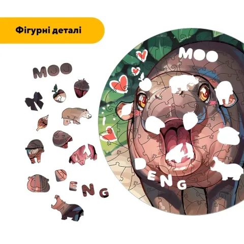 Пазл дерев'яний My Денг, А4, 100 елементів, Картонна коробка