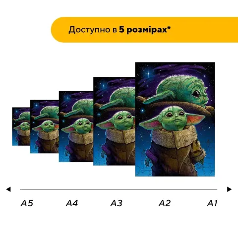 Дерев'яний фігурний пазл Мрійник Грогу, А2, Картонна коробка 300+ елементів