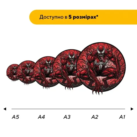 Дерев'яний фігурний пазл Карнаж, А5, Дерев'яна коробка 35 елементів