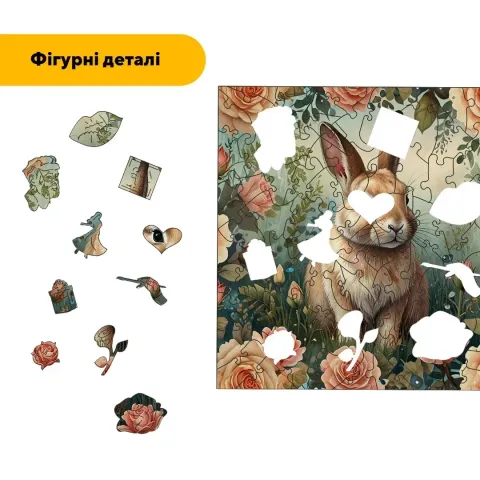 Дерев'яний фігурний пазл Милий Вухань, А2, Картонна коробка 300+ елементів