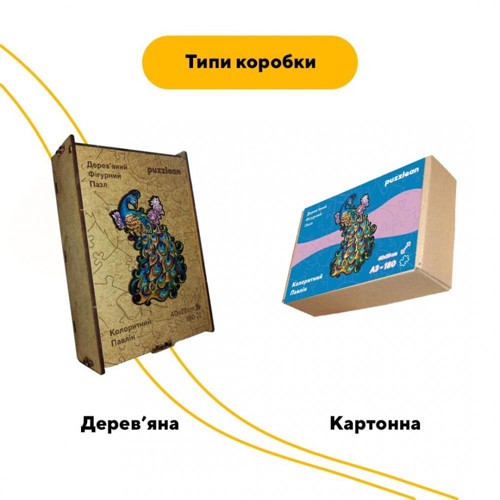 Пазл дерев'яний Колоритний Павлін, А2, Дерев'яна коробка 300+ елементів