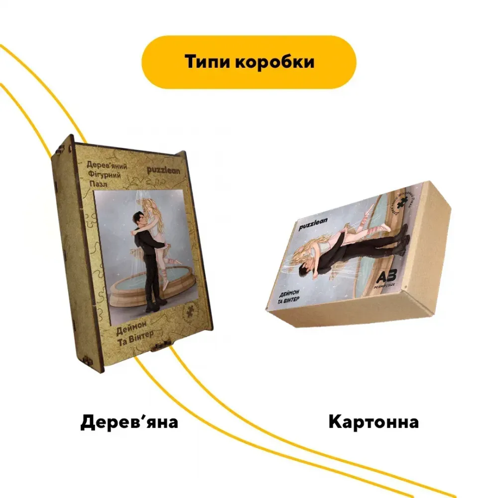 Дерев'яний фігурний пазл Біля Фонтану, А5, Дерев'яна коробка 35 елементів