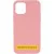 Чохол Silicone Case Full Protective (AA) NO LOGO для Apple iPhone 16 Pro (6.3") Рожевий / Pink