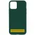 Чохол Silicone Case Full Protective (AA) NO LOGO для Apple iPhone 16 Pro (6.3") Зелений / Forest green