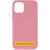Чохол Silicone Case Full Protective (AA) NO LOGO для Apple iPhone 16 Pro (6.3") Рожевий / Light pink