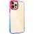 Чохол TPU+PC Fresh sip series для Apple iPhone 12 Pro / 12 (6.1") Синій / Рожевий