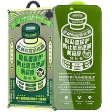 Захисне скло Remax 3D Privacy (GL-27) для Apple iPhone 17 Air (6.5") Чорний