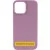 Чохол Silicone Case Full Protective (AA) NO LOGO для Apple iPhone 16 Pro (6.3") Ліловий / Lilac Pride