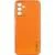 Шкіряний чохол Xshield для Samsung Galaxy A25 5G Помаранчевий / Apricot Шкіряний чохол Xshield для Samsung Galaxy A25 5G Помаранчевий / Apricot