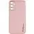 Шкіряний чохол Xshield для Samsung Galaxy A14 4G/5G Рожевий / Pink