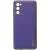 Шкіряний чохол Xshield для Samsung Galaxy S20 FE Фіолетовий / Ultra Violet Шкіряний чохол Xshield для Samsung Galaxy S20 FE Фіолетовий / Ultra Violet