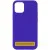 Чохол Silicone Case Full Protective (AA) NO LOGO для Apple iPhone 16 Pro (6.3") Фіолетовий / Ultra Violet