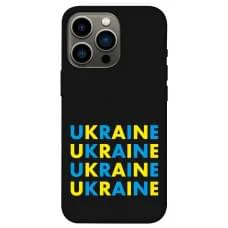 TPU чохол Demsky Brave Ukraine 1