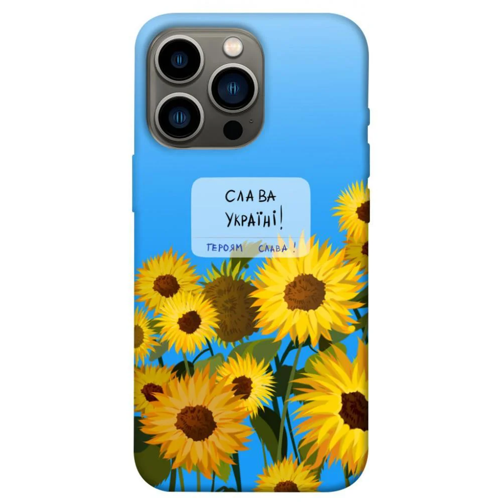 TPU чохол Demsky Слава Україні