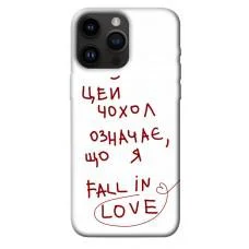 TPU чохол Demsky Fall in love