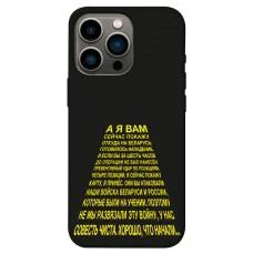 TPU чохол Demsky Words style 2